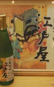 Туры в отель Tsukubasan Onsen Edoya Туры в отель Tsukubasan Onsen Edoya