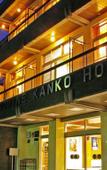 Туры в отель Tounomine Kanko Hotel Туры в отель Tounomine Kanko Hotel