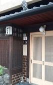 Туры в отель Ryokan Sanki Туры в отель Ryokan Sanki