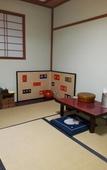 Туры в отель Ryokan Sanki Туры в отель Ryokan Sanki
