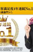 Туры в отель Super Hotel Nara Yamatokoriyama Туры в отель Super Hotel Nara Yamatokoriyama