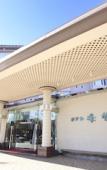 Туры в отель Hotel Dankoen Туры в отель Hotel Dankoen