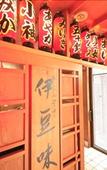 Туры в отель Hotel Dankoen Туры в отель Hotel Dankoen