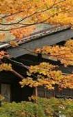 Туры в отель Houshi Onsen Chojukan Туры в отель Houshi Onsen Chojukan