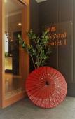 Туры в отель Kyoto Crystal Hotel I Туры в отель Kyoto Crystal Hotel I