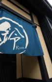 Туры в отель Rinn Kujofujinoki Central Туры в отель Rinn Kujofujinoki Central