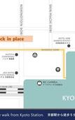 Туры в отель Rinn Kujofujinoki Central Туры в отель Rinn Kujofujinoki Central