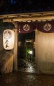 Туры в отель Toushinan Komeya Туры в отель Toushinan Komeya