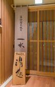 Туры в отель Toushinan Komeya Туры в отель Toushinan Komeya