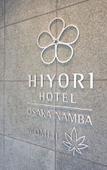 Туры в отель Hiyori Hotel Osaka Namba Station Туры в отель Hiyori Hotel Osaka Namba Station