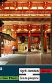 Туры в отель Mizue Dai-Ichi Hotel Туры в отель Mizue Dai-Ichi Hotel