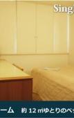 Туры в отель Mizue Dai-Ichi Hotel Туры в отель Mizue Dai-Ichi Hotel