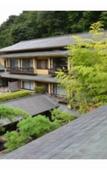 Туры в отель Tsunagi Onsen Shikitei Туры в отель Tsunagi Onsen Shikitei