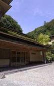 Туры в отель Tsunagi Onsen Shikitei Туры в отель Tsunagi Onsen Shikitei