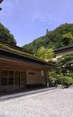 Туры в отель Tsunagi Onsen Shikitei Туры в отель Tsunagi Onsen Shikitei