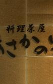 Туры в отель Hotel Hananoyu Туры в отель Hotel Hananoyu