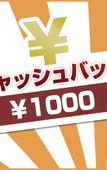 Туры в отель Hotel Benex Yonezawa Туры в отель Hotel Benex Yonezawa