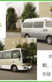 Туры в отель Tsukuba No Yu Urban Hotel Туры в отель Tsukuba No Yu Urban Hotel