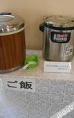 Туры в отель Hotel Route TSUKUBA Туры в отель Hotel Route TSUKUBA