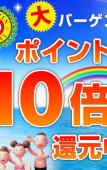Туры в отель Toei Hotel Туры в отель Toei Hotel