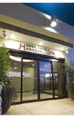 Туры в отель Musashino Grand Hotel And Spa Туры в отель Musashino Grand Hotel And Spa
