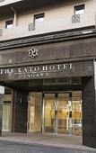 Туры в отель The Kato Hotel Туры в отель The Kato Hotel