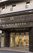 Туры в отель The Kato Hotel Туры в отель The Kato Hotel
