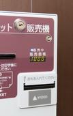 Туры в отель Hotel Wakamatsu Excel Туры в отель Hotel Wakamatsu Excel