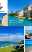 Туры в отель KAYATSUMA OKINAWA HOTEL&RESORT Туры в отель KAYATSUMA OKINAWA HOTEL&RESORT