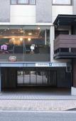 Туры в отель Urban Hotel Twins Chofu Туры в отель Urban Hotel Twins Chofu