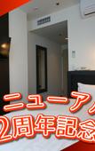 Туры в отель Hotel Crystal Plaza Туры в отель Hotel Crystal Plaza