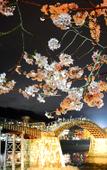 Туры в отель Global Resort Ono de Lune Туры в отель Global Resort Ono de Lune