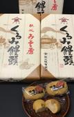 Туры в отель Ryokan Kokuminshukusha Ryoukamiso Туры в отель Ryokan Kokuminshukusha Ryoukamiso