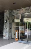 Туры в отель Hotel Hakodate Hiromeso Туры в отель Hotel Hakodate Hiromeso