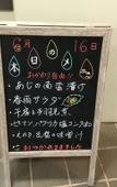 Туры в отель Business Hotel Daikyo Туры в отель Business Hotel Daikyo