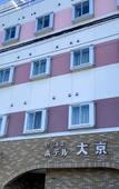Туры в отель Business Hotel Daikyo Туры в отель Business Hotel Daikyo