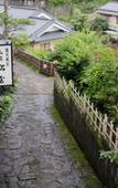Туры в отель Sanso Matsuya Туры в отель Sanso Matsuya