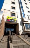 Туры в отель Super Hotel Anjo Туры в отель Super Hotel Anjo