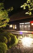 Туры в отель Yufuin Lamp no Yado Туры в отель Yufuin Lamp no Yado