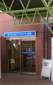 Туры в отель Ryugasaki Plaza Hotel Shinkan Туры в отель Ryugasaki Plaza Hotel Shinkan