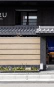 Туры в отель MIMARU Kyoto Shijo West (Formerly Known as MIMARU Kyoto Nishinotoin Takatsuji) Туры в отель MIMARU Kyoto Shijo West (Formerly Known as MIMARU Kyoto Nishinotoin Takatsuji)