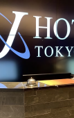 Туры в отель Jhotel Tokyo GEO Туры в отель Jhotel Tokyo GEO