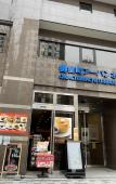 Туры в отель Okachimachi Urban Hotel Туры в отель Okachimachi Urban Hotel