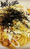 Туры в отель Okinawa Green Lodge Туры в отель Okinawa Green Lodge