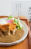 Туры в отель Super Hotel Anan Tomioka Туры в отель Super Hotel Anan Tomioka