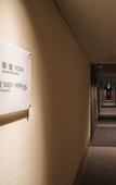 Туры в отель Super Hotel Anan Tomioka Туры в отель Super Hotel Anan Tomioka