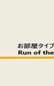 Туры в отель Super Hotel Anan Tomioka Туры в отель Super Hotel Anan Tomioka