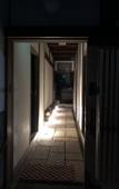 Туры в отель Uji Tea Inn Туры в отель Uji Tea Inn