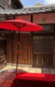 Туры в отель Uji Tea Inn Туры в отель Uji Tea Inn