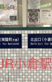 Туры в отель Uji Tea Inn Туры в отель Uji Tea Inn